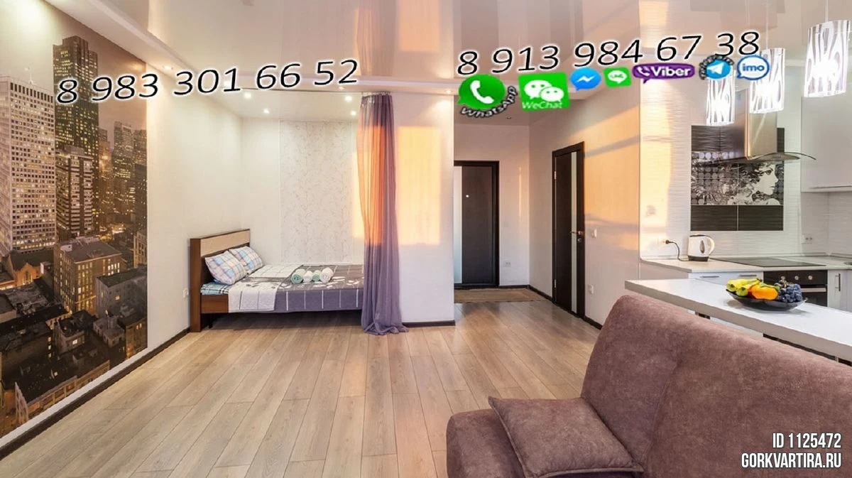 Квартира Кирова 29