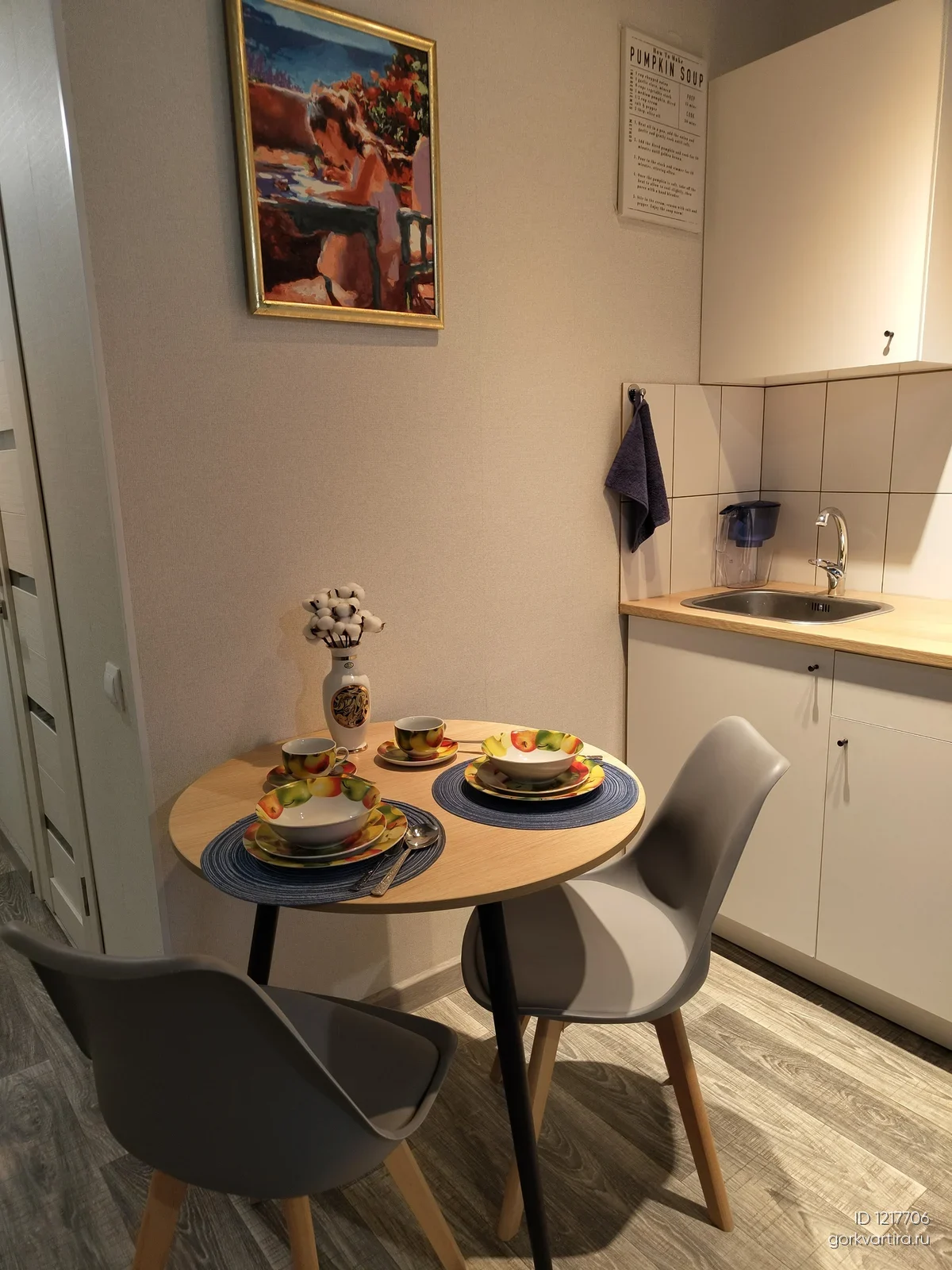 Квартира Уфа, ул Шафиева 44/1