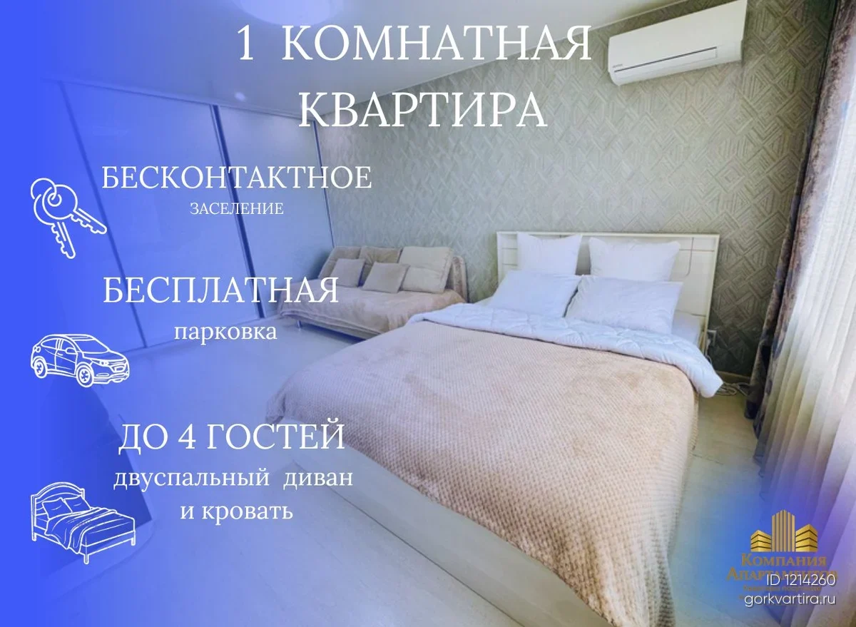 Квартира Мельничная 3