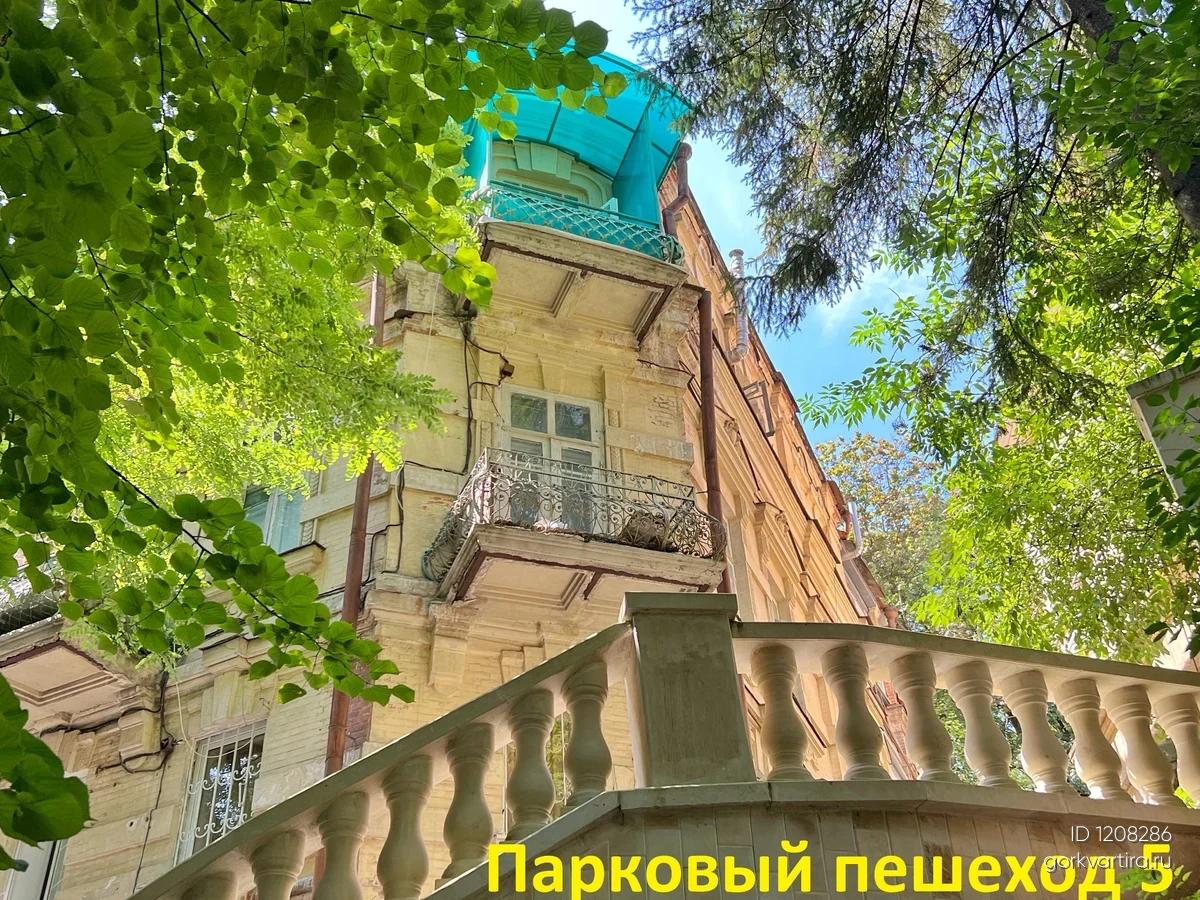 Квартира ул. Парковый пешеход д.5