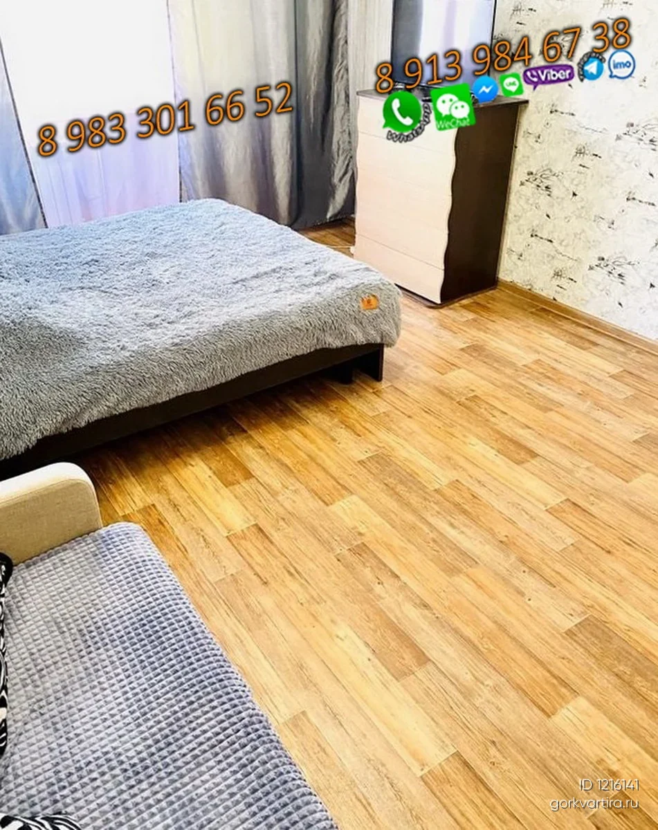 Квартира Ткачёва 17