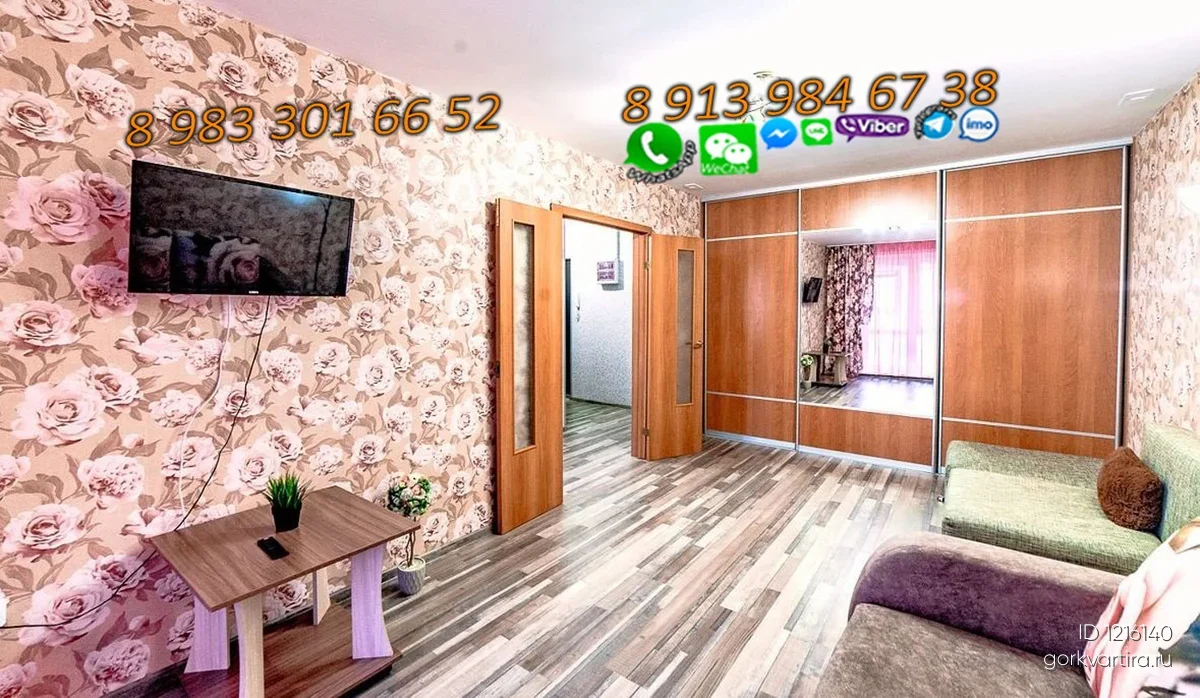 Квартира Порт-Саида 17