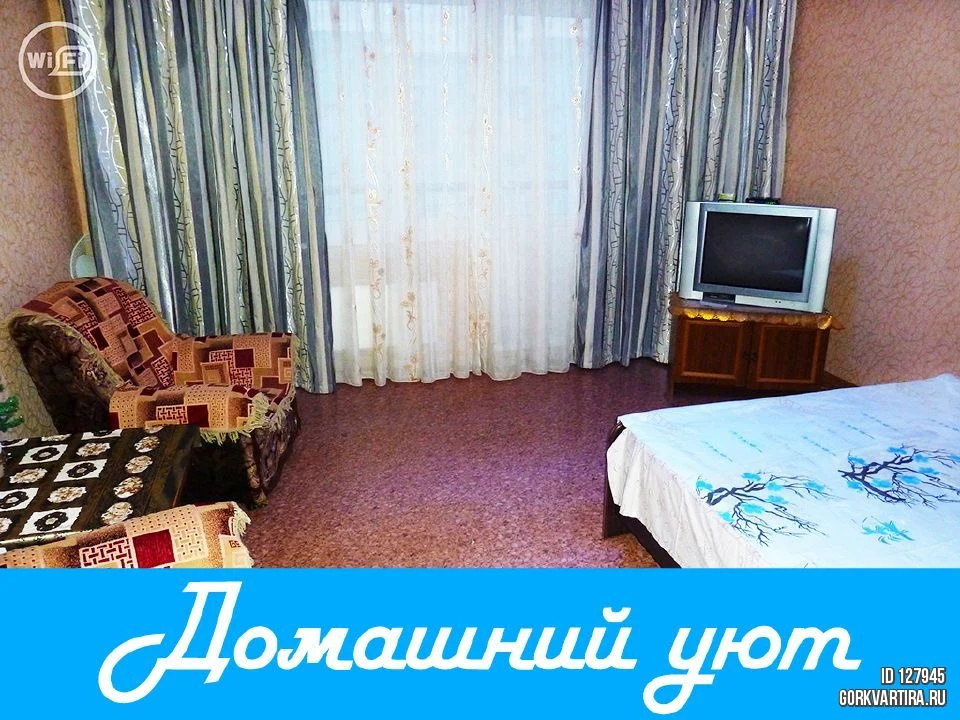 Квартира пр-т Ленина,86
