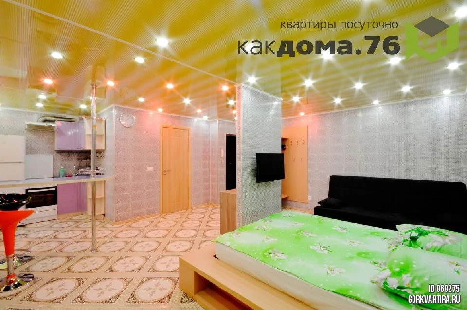 Квартира ул. Некрасова, д. 53