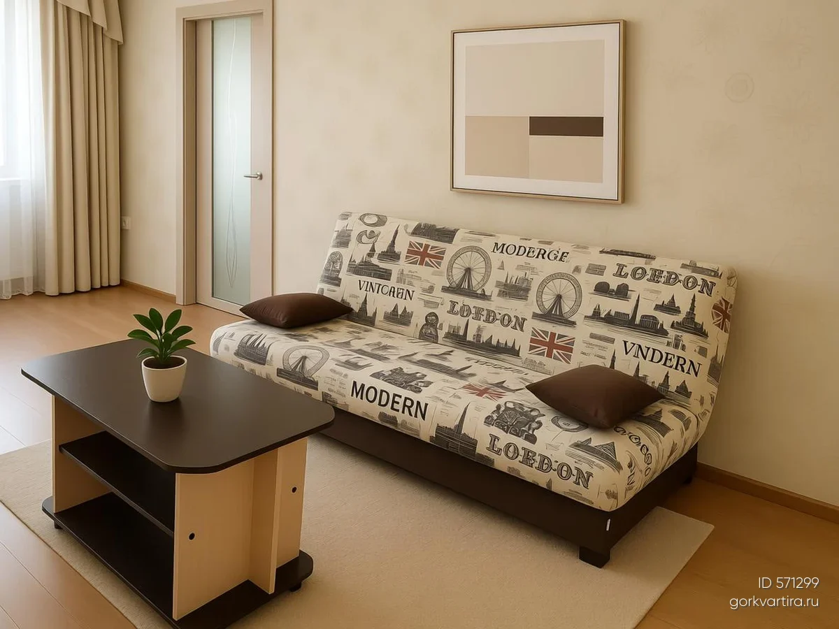 Квартира 1 Байкальская, 192