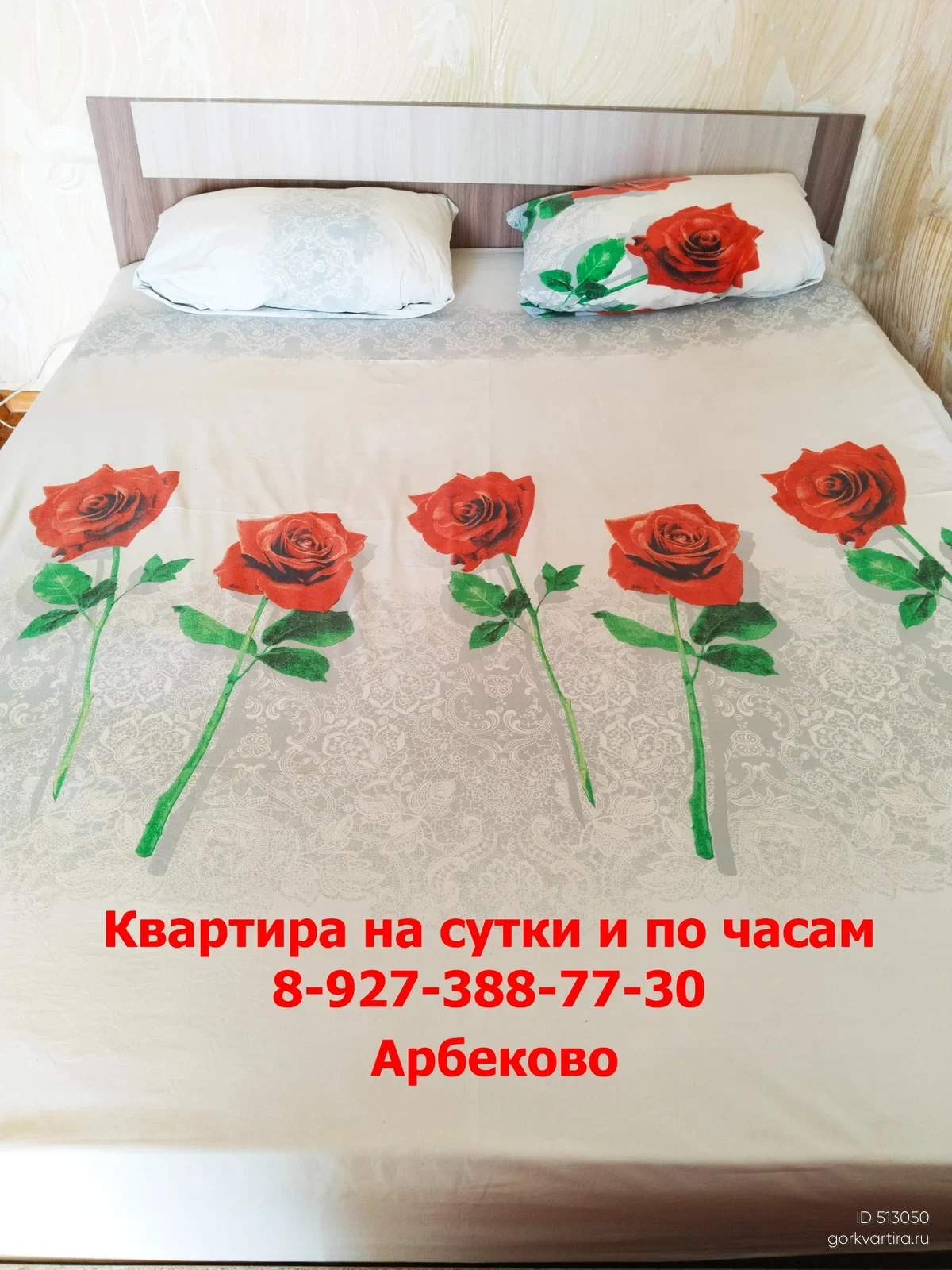 Квартира ул. Глазунова 1