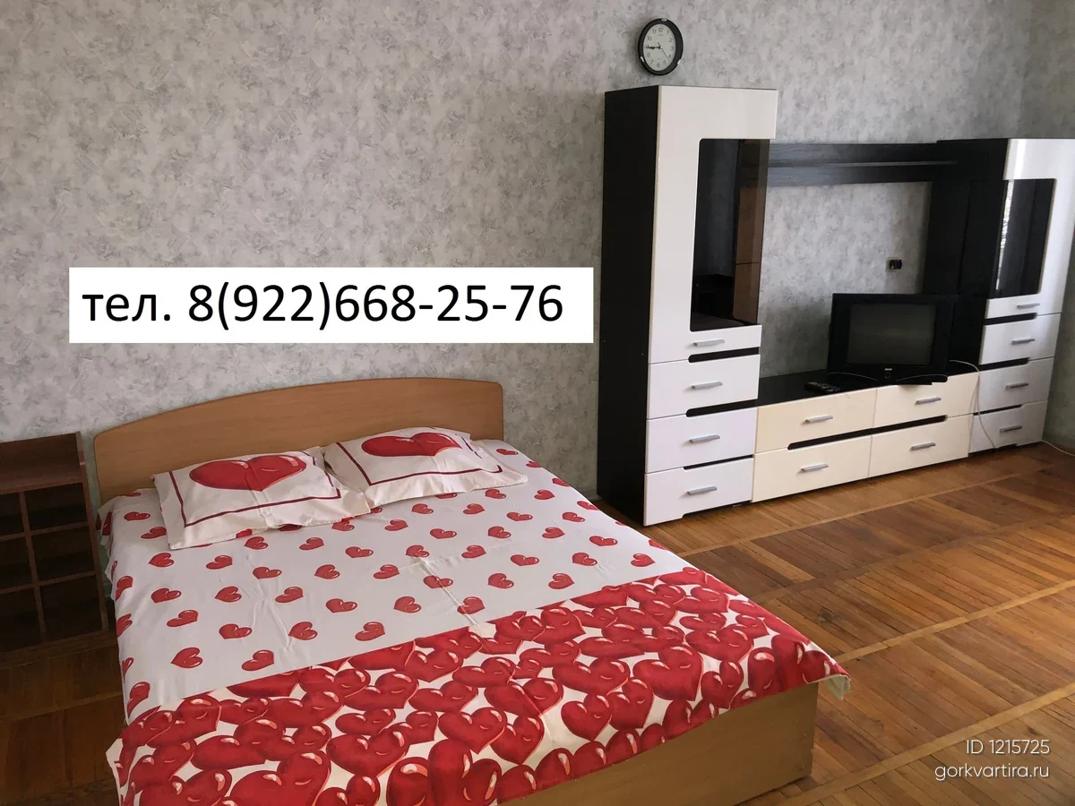 Квартира улица Воровского, 73,ОБЛАСТНАЯ БОЛЬНИЦА,