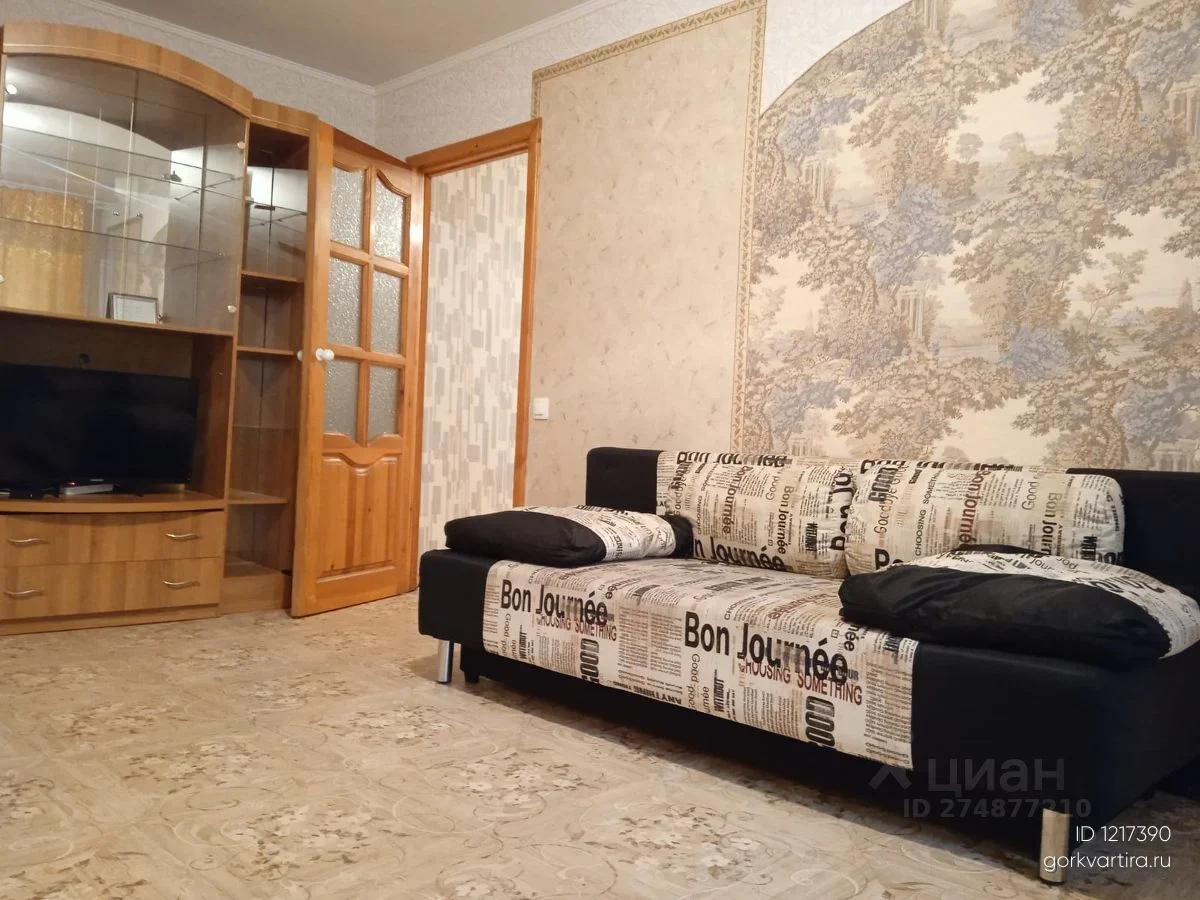 Квартира Академика Бардина 8 