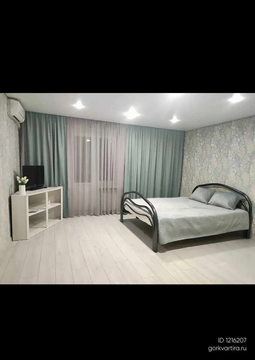 Квартира Ленина 299