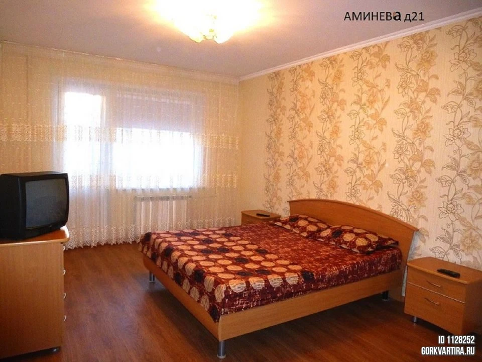 Квартира Аминева улица, д. 21