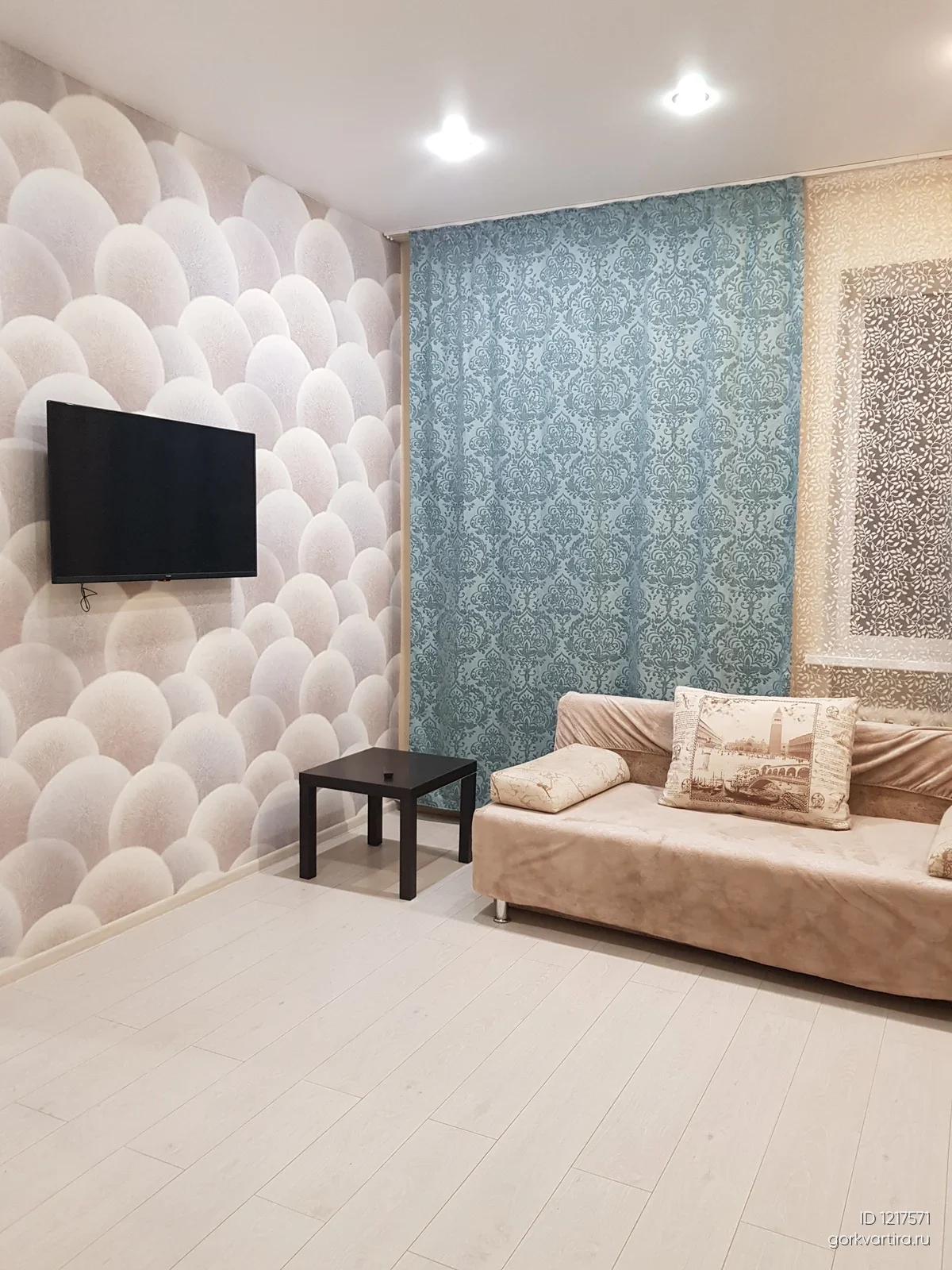 Квартира Горького 30