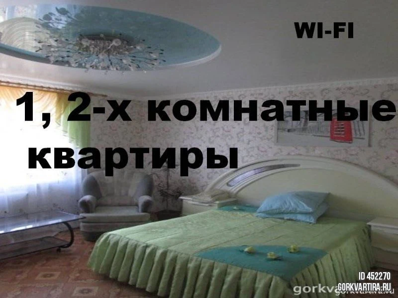 Квартира ул. Артема,64 Л. ТОЛСТОГО,Коммунистическ