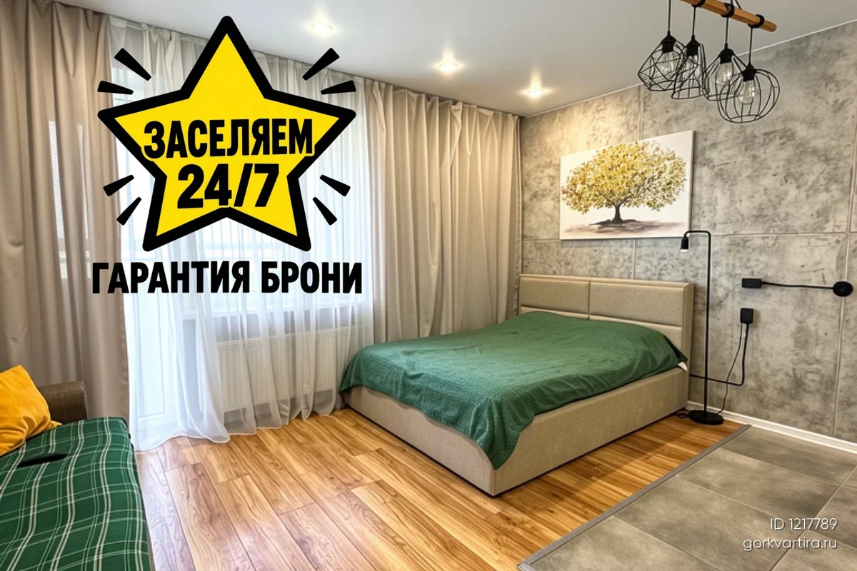 Квартира Сабира Ахтямова 1к3