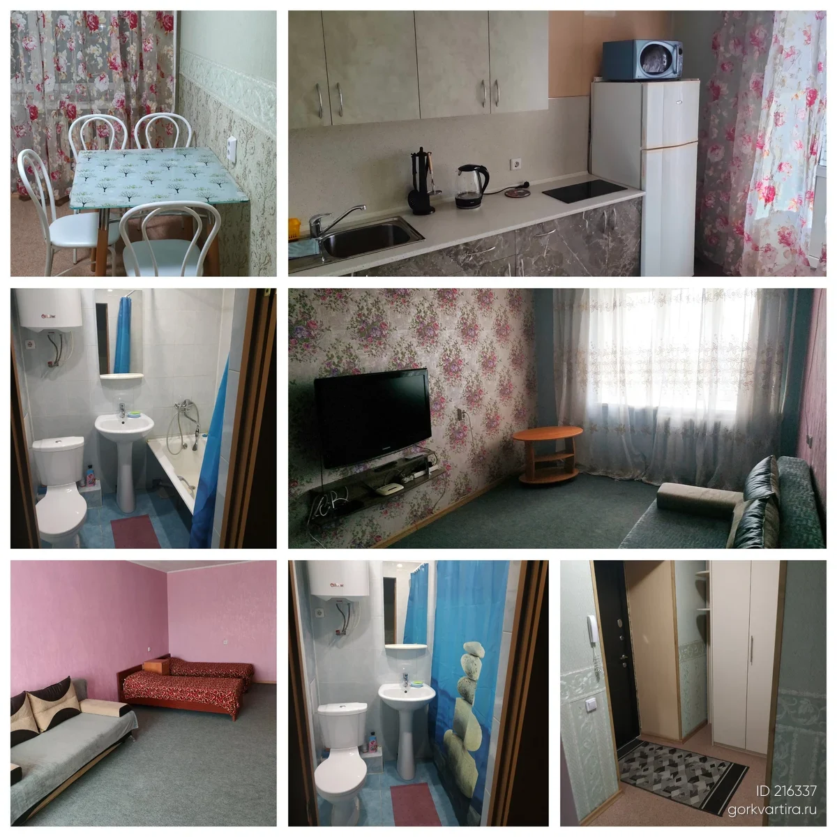 Квартира Комсомольская 89