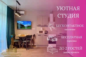 Фото 1-комнатная квартира в Уссурийске, Бирюкова 16