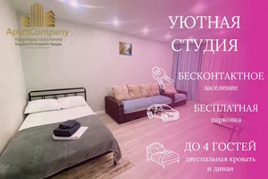 Фото 1-комнатная квартира в Уссурийске, ул. Вокзальная дамба 12