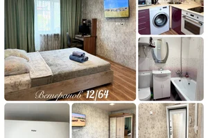 Квартира на сутки Уссурийск ул. Ветеранов 12