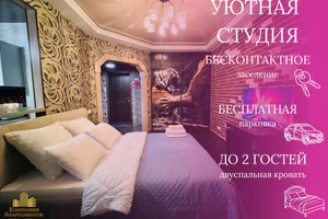 Фото 1-комнатная квартира в Уссурийске, Горького 83