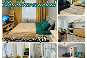 Квартира на сутки Уссурийск ул. Промышленная 5