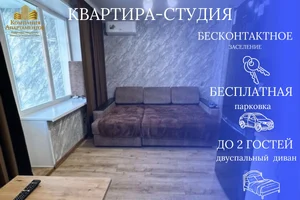 Фото 1-комнатная квартира в Уссурийске, Вокзальная дамба 12