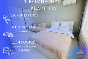 Фото 1-комнатная квартира в Уссурийске, Мельничная 3