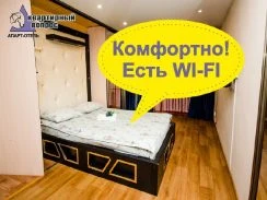 Квартира на сутки Стерлитамак Курчатова 30