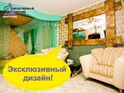 Квартира на сутки Стерлитамак Артема, 89